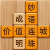 全民烧脑达人