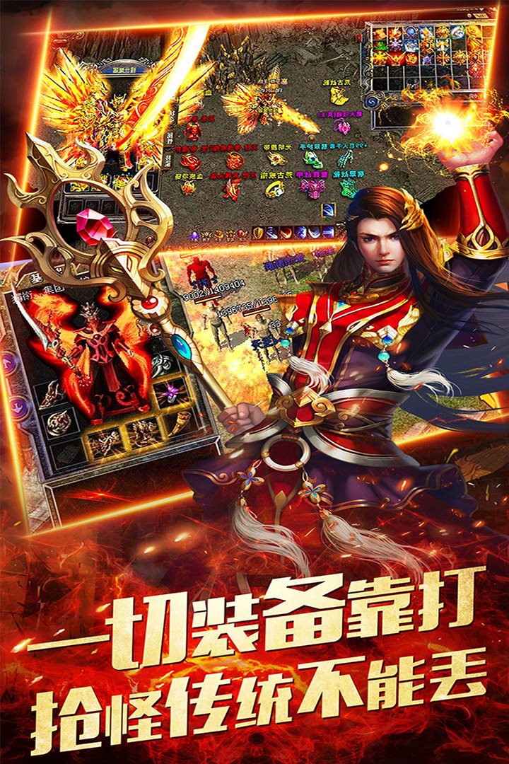 泰坦之旅手游
