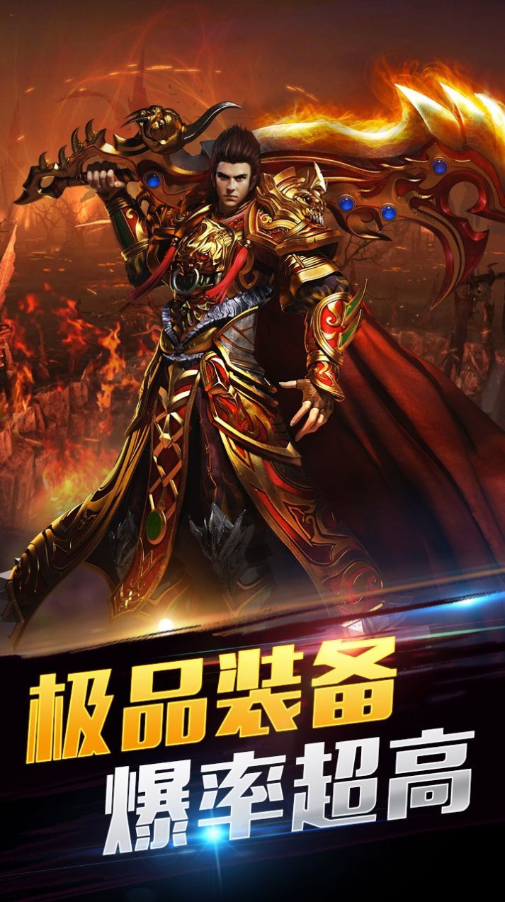 龙龟传世安卓下载