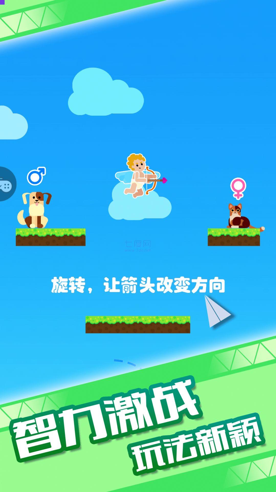 有条件再生一个吧游戏安卓版下载