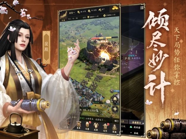 霸王之业热血卡牌游戏安装