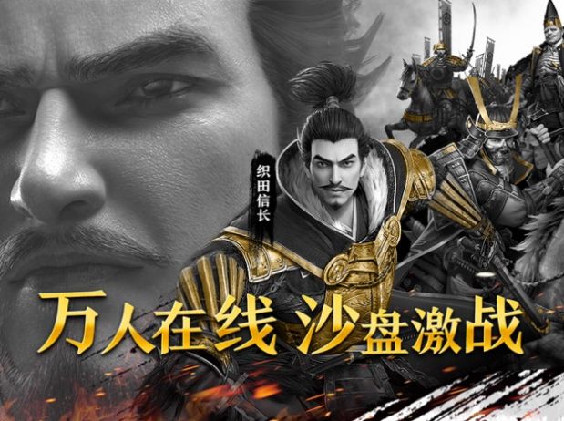 霸王之业热血卡牌游戏安装
