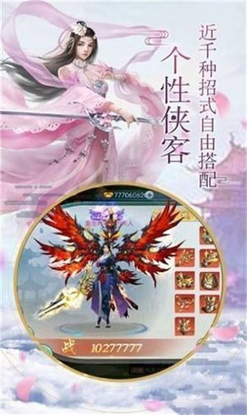 鬼灭传说游戏最新版