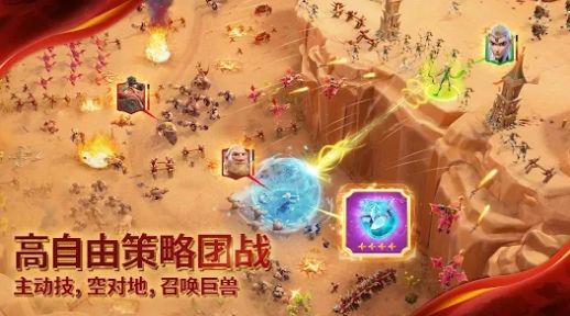 万龙觉醒ios苹果下载2023