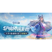 斗罗大陆魂师对决礼包码大全
