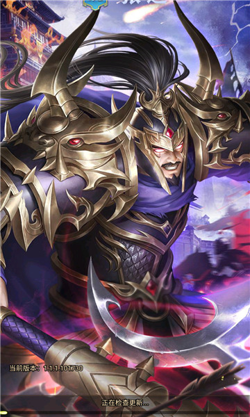 三国武将风云录手机版