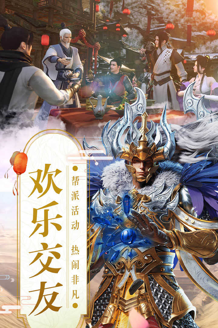 逍遥仙尘游戏