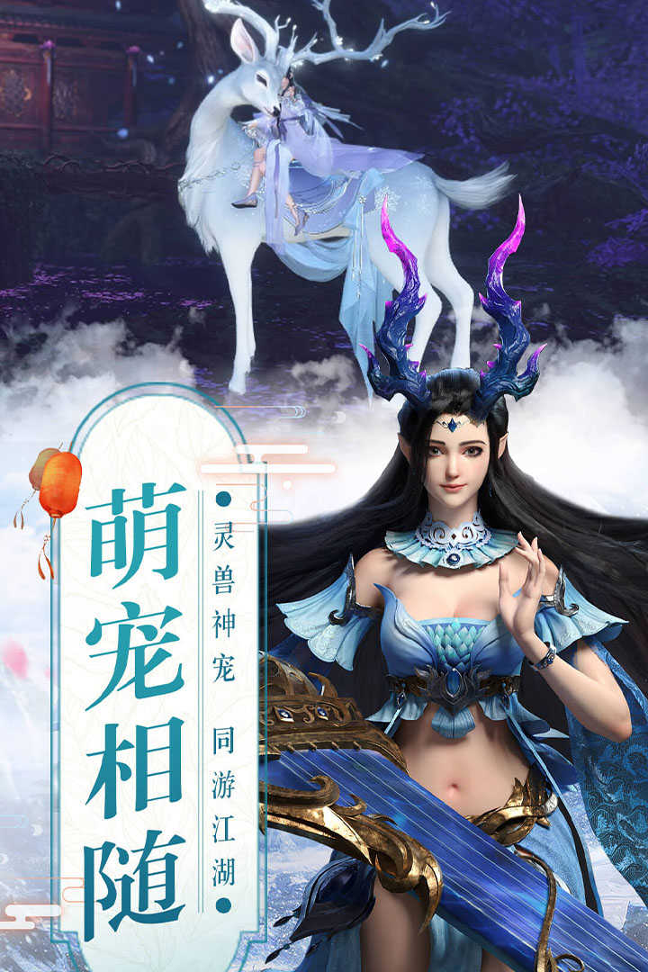 逍遥仙尘游戏