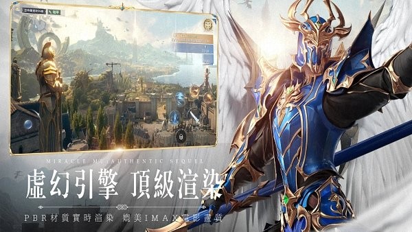 奇迹mu手机版