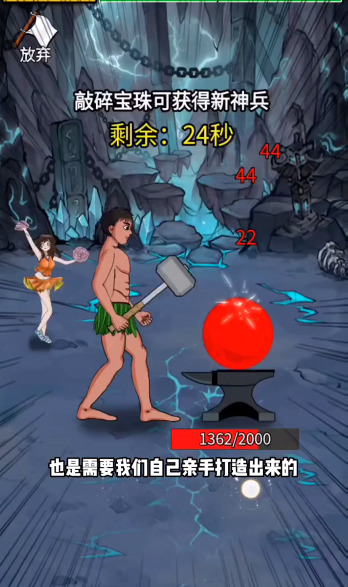 最牛剑客安卓下载