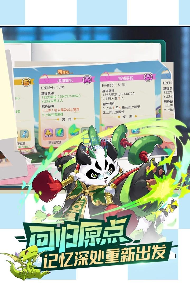 口袋觉醒安卓汉化版