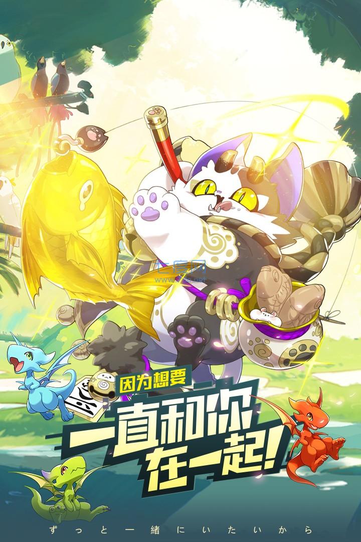口袋觉醒安卓汉化版