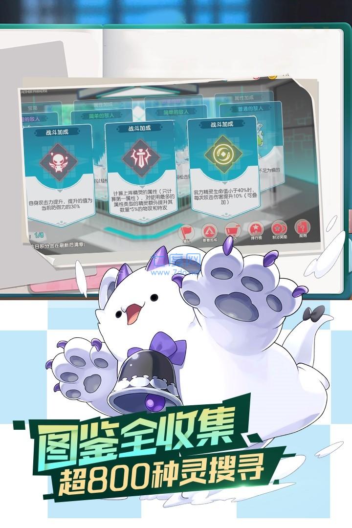 口袋觉醒安卓汉化版
