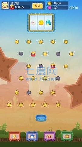 幸运弹弹球正式版
