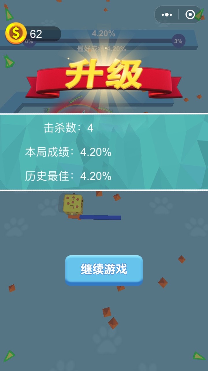 画剑高手最新版