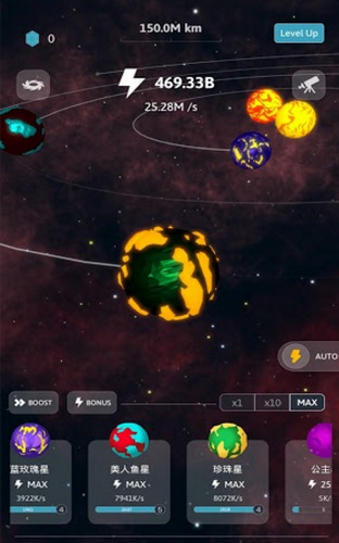 来捏个宇宙手机版