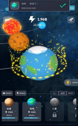 来捏个宇宙手机版