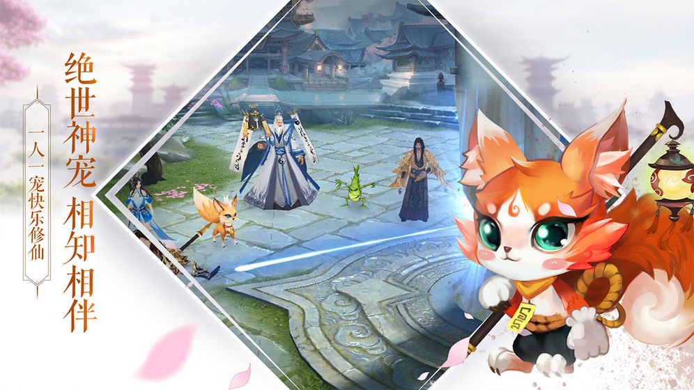 那一剑恩仇免费正版