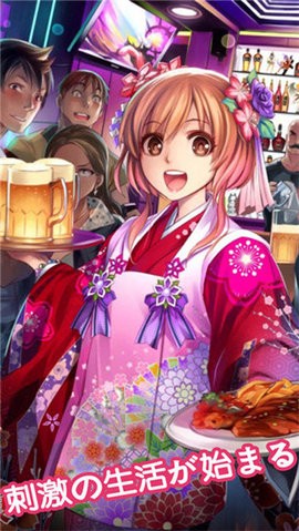 我的打工女友单机版