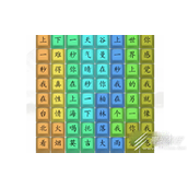 汉字找茬王另一个我通关攻略详情