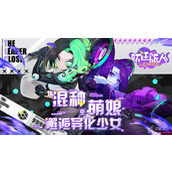 跃迁旅人佩璐厉害吗
