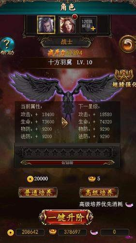 战月传奇二合一最新版