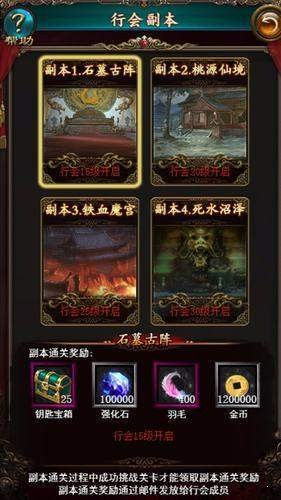 战月传奇二合一最新版