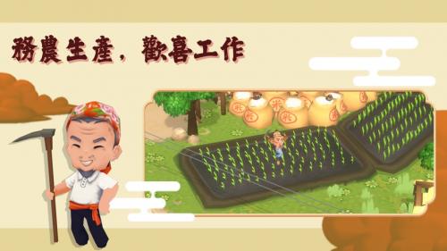 恒乐町新生官方版