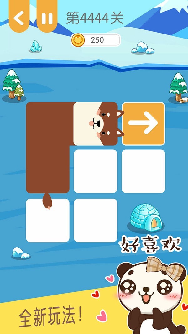 连块儿达人下载手机版