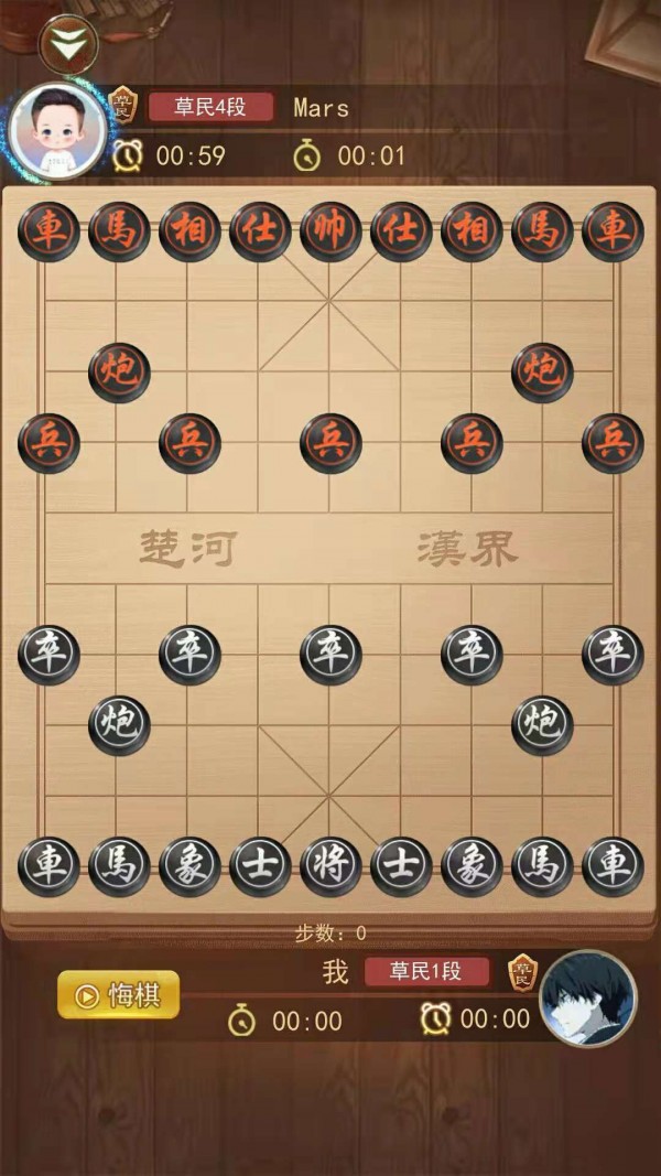 象棋大作战游戏下载