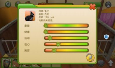 我的动物王国免费正版