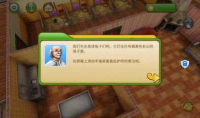 我的动物王国免费正版
