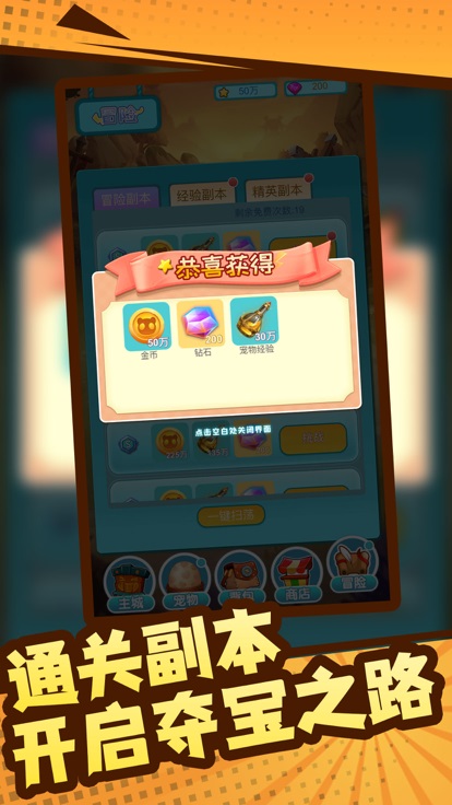 精灵Q传福利版