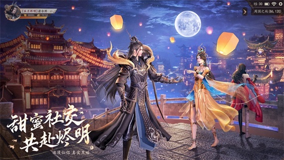 九灵神域长月烬明免费版