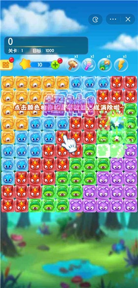 左域消灭恶魔抖音版