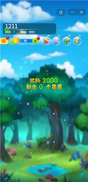 左域消灭恶魔抖音版