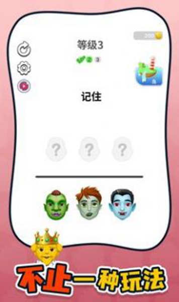谁是你父母手机版