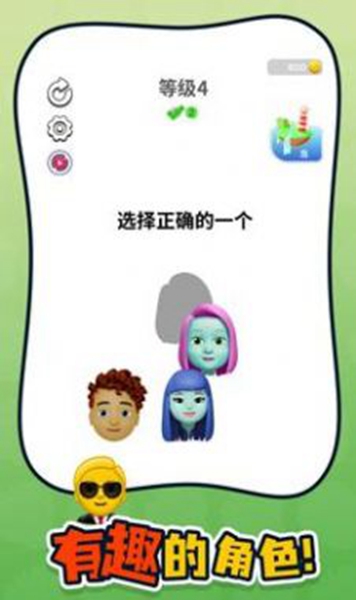 谁是你父母手机版