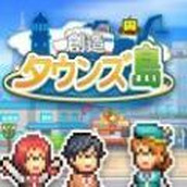 创造都市岛中文版