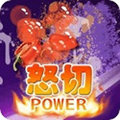 快刀切水果3下载安装