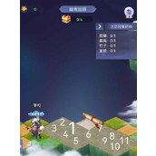 《梦幻西游网页版》2023踏青巡游通关攻略