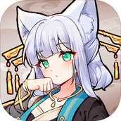 我要养狐妖2安卓版
