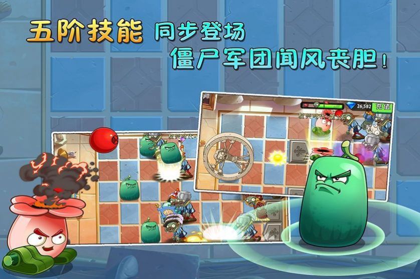 美食大战免费正版