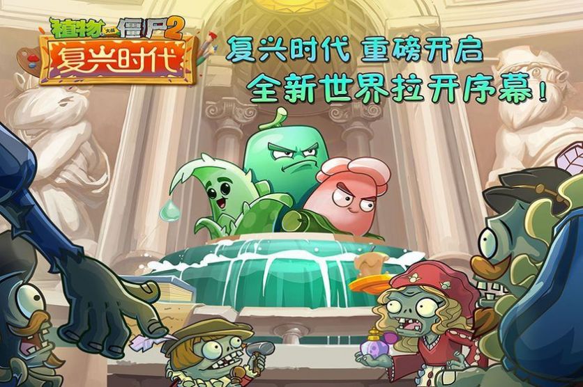 美食大战免费正版