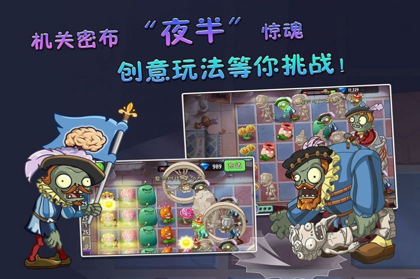 美食大战免费正版