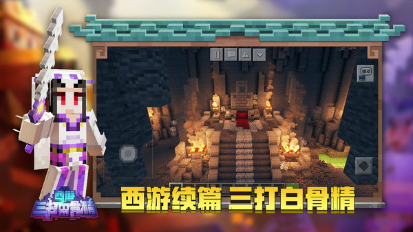 我的世界周年庆下载2022