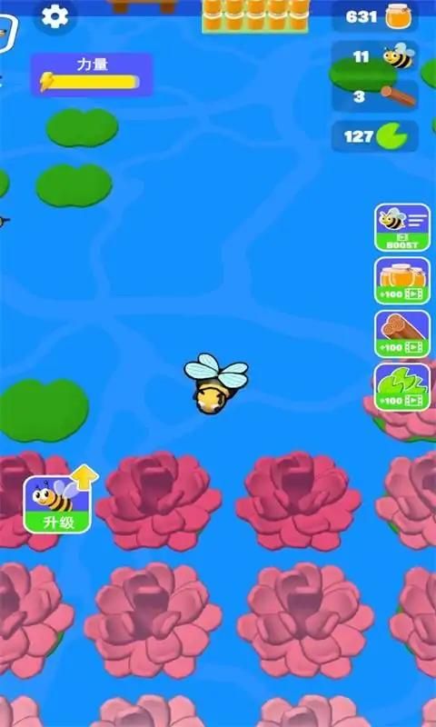 蜂群大作战下载最新版