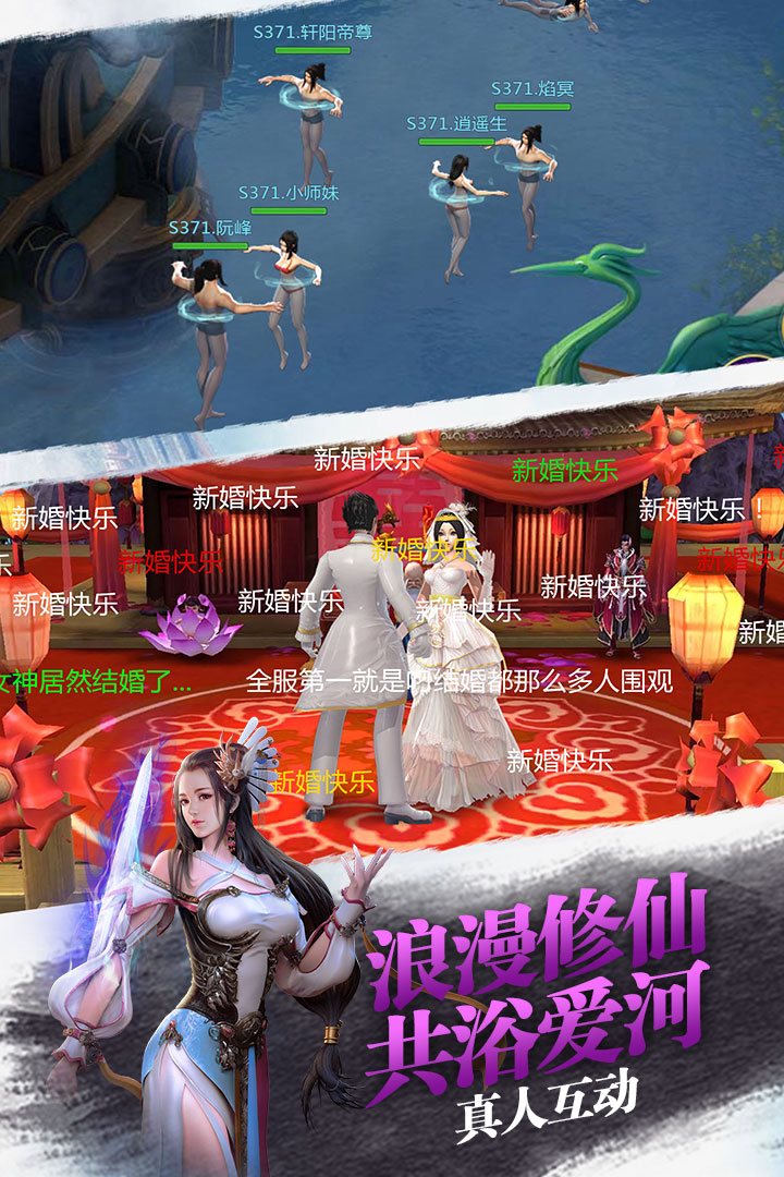 御剑青云传ios版