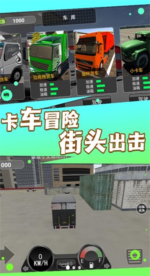 极速王牌摩托免费版