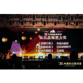 乘科幻之风2023ChinaJoy“SciFiCON科幻主题展”大有可为!